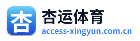 杏运体育